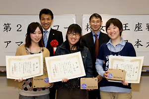 表彰式後の記念撮影