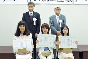 表彰式後の記念撮影