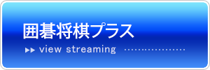 AbemaTVはこちら