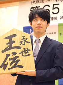 藤井聡太王位