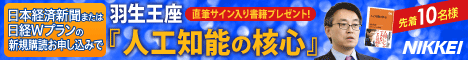 ���{�o�ϐV���Ѝw�ǁE���ǂ̐\������