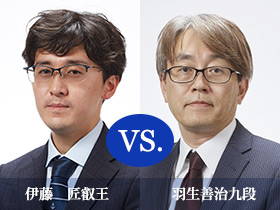 第73期王座戦挑戦者決定戦　羽生善治九段　対　伊藤　匠叡王
