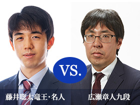 王座戦中継サイト